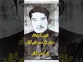 Download Lagu Taan I Sadiq Ali Saddo Khan Qawal I Yaad e Mehboob Qawali I Short