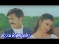 Download Lagu Tor Maya Ke Boli Khatir - तोर मया के बोली खातिर || Maya Dede Maya Lele || CG Movie Song