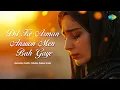 Download Lagu Dil Ke Arman Ansuon Men Bah Gaye | Gulshan Jhankar Studio | Hindi Remix Song | Saregama Open Stage