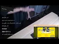 [The Strongest Guy] Chevon's "Dance Decadence" released in the original key, sung with all his mi...