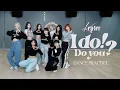 Download Lagu Kep1er 케플러 | 'I do! Do you?' Dance Practice