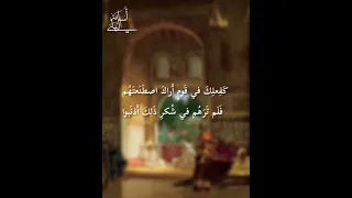 أتاني أبيت  اللعن  أنك لمتني   النابغة الذيياني   حداء  أسامة النهاري دندنها