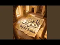 Lagu Isyfa'Lana