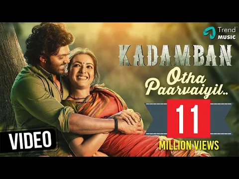 Download MP3 Kadamban - Otha Paarvaiyil Video Song  | Yuvan Shankar Raja | Arya, Catherine | Trend Music