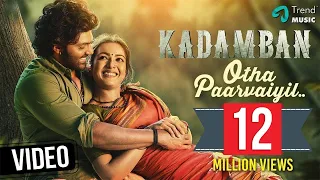 kadamban otha paarvaiyil video song yuvan shankar raja arya catherine trend music