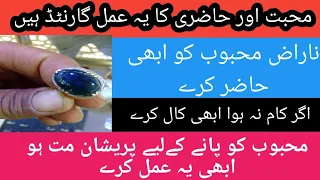 mohabbat ka asan wazifa mohabbat ka taweez special love for hub