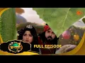 Lagu Roopamati | রূপমতি | Full Epi | Ep - 98|03 Feb 2026 | Supernatural Drama | Bangla Serial|Sun Bangl