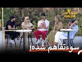 Lagu گپ‌ و‌ گفتی که باعث ایجاد تنش شد | عشق ابدی فصل 2 قسمت 68 Eshghe Abadi