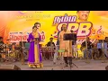 Download Lagu Pottu vaitha mugamo by SPB sir and Deeptha Sivakumar