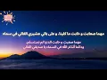 Nordo X Tagne X Stormy - Ma Nabni - كلمات