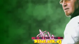 اغنية شاب بيلال انعل الشيطان 