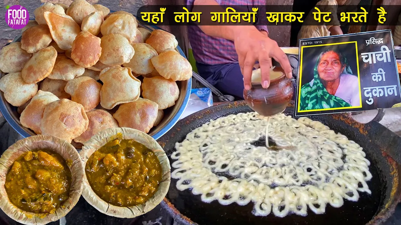       famous   100 Years old Kachori shop in Banaras   Street Food India