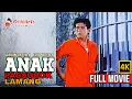 Lagu ANAK, PAGSUBOK LAMANG | Full Movie (4K) | Robin Padilla, Sharmaine Arnaiz, Jean Garcia