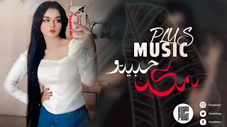 يايمه القلب داق دقة على دقة   يمكن حبيتو وبشارع بيتو    دبكات الطرب الاصيل      دندنها