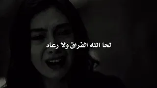 وحين تكتشف بأن الزمان ليس زمانك شعر عن الفراق 