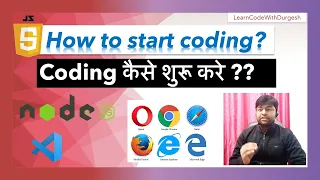 How to Run Javascript Javascript Tutorial in Hindi