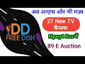 Download Lagu For 27 New Channels 89 E Auction Announced On DD Free Dish