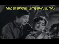 Lagu மௌனமே பார்வையால் | Mouname Paarvayaal | M.S.V | P.B.Srinivas | KodiMalar | Video Song | HD