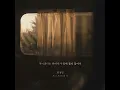 I Can't Bring Myself To Say We Broke Up - Han Kyung Il