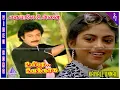 Download Lagu Uyire Unakkaga Movie Song | Kaiyale Unnai Video Song | Mohan | Nadhiya | Laxmikant–Pyarelal