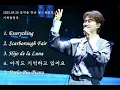 Download Lagu 250920 Everything, Scarborough Fair,  Hijo de la Luna, 아직도 기억하고 있어요, Parla Piu Piano /음악을 만난 섬-용호도