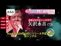 【SixTONES】【ZIP!で話題】がマキシマム ザ ホルモンと「恋のバタリアン」を披露⁉︎「CANNONBALL 2025」で起きた奇跡の瞬間と、海外ジャーナリストが絶賛した理由を徹底解説！