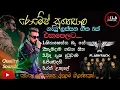 Romesh Sugathapala Songs Collection With Flashback