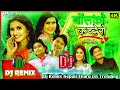 Lagu Basko Kaptero||Nepali Dj||New Nepali Song||By Sunita Dulal \u0026 Pratap Das||New Nepali Dj Song 2021