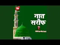Download Lagu Nahi Koi Sane Ibne Khatoon Jannat