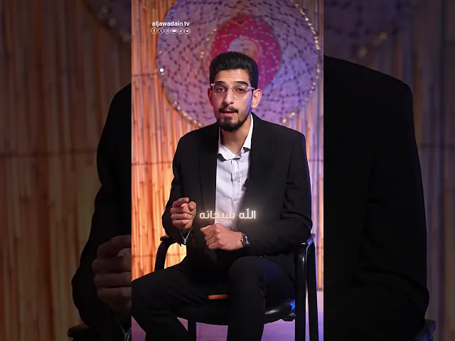 ⁣ردّ الله الشمس لعلي ليُعلّم الدنيا أن الحق لا يغيب.إعداد : حيدر رائد تقديم : مؤمل الأنصاري