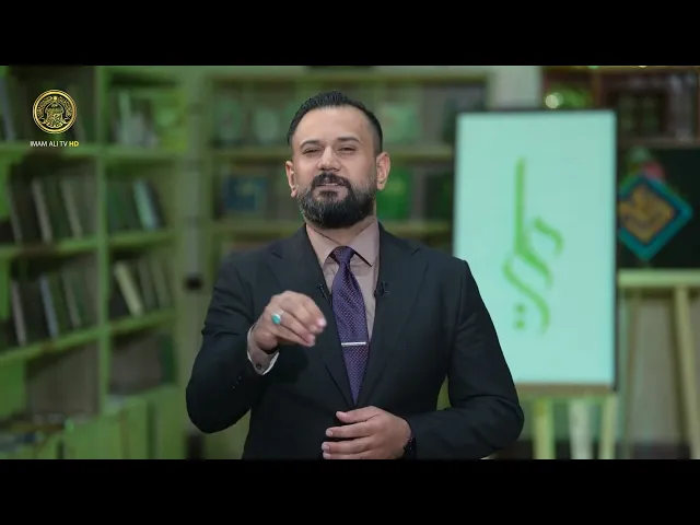 ⁣مسار الحقيقة (1)