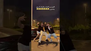الفرق بين الولاد والبنات لما يجوا يتصوروا اكسبلور هتضحك كوميديات ضحك Funny تحشيش دويتو 