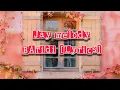Download Lagu Jay Melody - Baridi [Lyrics]