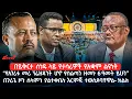 ethiopian - reporter