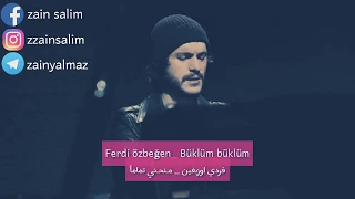 Çukur مسلسل الحفرة الحلقة 17 أغنية الأمر أيمره 