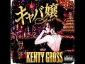 キャバ嬢 - Kyabajo - KENTY GROSS