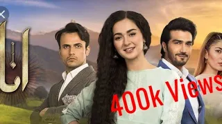 anaa original ost song lyrics full hd sahir ali bagga u0026 hania aamir hum tv drama 2019