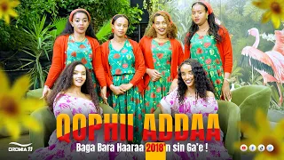OROMIA11 Baga Bara Haaraa 2018 Nagaan Gessan 
