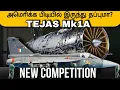 Download Lagu சக்தி வாய்ந்த KAVERI ENGINE! | Tejas Mk1A will be Freed? | Defense News | Aayudham Arivom