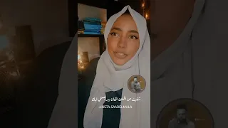 حالات واتساب سودانية أسراء المغربي Shorts Shortvideo  حالات واتساب سودانية أسراء المغربي Shorts Shortvideo