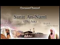 Download Lagu 27  Surat An Naml Full with audio english translation Sheikh Sudais \u0026 Shuraim