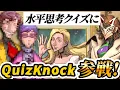 Download Lagu 【QuizKnockコラボ】彼女の死因を解き明かせ!!【ジェーンドゥの死因】