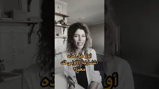 قصيدة الشاعر اليمني اسامه الرضي مع فتاة النرد من أنا خيال الليل يسكن في روائيا اسامه الرضي 