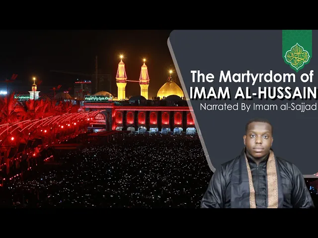The Martyrdom of Imam al-Hussain Narrated By Imam al-Sajjad || Mulla Rashid Haider
