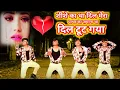 Download Lagu Sheeshe Ka Tha Dil Mera Dance Video | Dance | Bollywood | JP Bhaiya