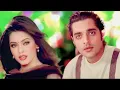 Lagu Dil Deewana Na | Full HD Video | Anuradha Paudwal | Daag The Fire | Sanjay | Hindi Song | Old Song