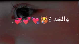 فيديو تصميم الايد جكليته والفم فديته والخد بسته وبكيته 