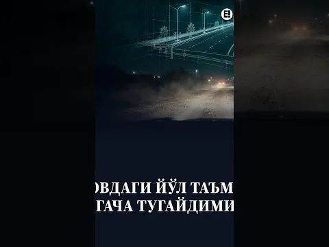 Denovdagi yo‘l ta’miri qishgacha tugaydimi?