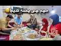 Download Lagu کشف جدید پختن یک غذای نا معلوم اما مزه دار😁