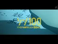 Download Lagu 『 List No. 33 』Zom 100: Bucket List of the Dead Episode 02 OST Cover